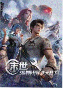 悬疑刑侦 免费高清国产剧